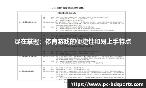 bob半岛体育官方网站