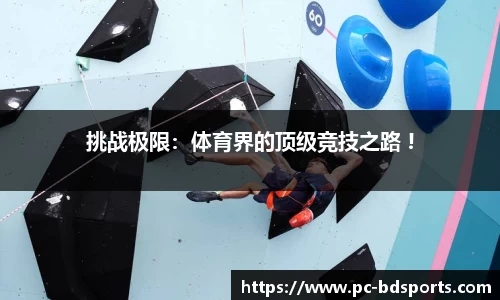 bob半岛体育官方网站