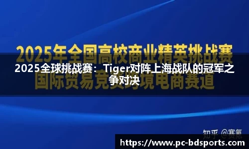 bob半岛体育官方网站
