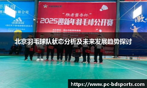 bob半岛体育官方网站