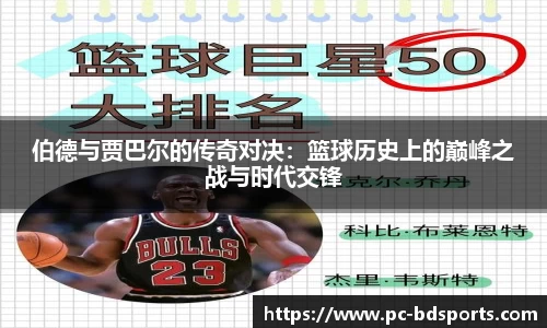 bob半岛体育
