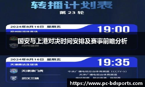 bob半岛体育