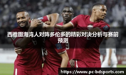 bob半岛体育官方网站