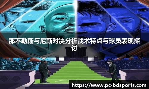 bob半岛体育
